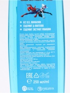 Подарочный набор: гель для душа 250 мл, шампунь 250 мл, Человек-паук - Фото 12