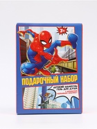 Подарочный набор: гель для душа 250 мл, шампунь 250 мл, Человек-паук - Фото 13