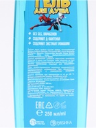 Подарочный набор: гель для душа 250 мл, шампунь 250 мл, Человек-паук - фото 119552210