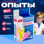 УЦЕНКА Химические опыты 2 в 1 "Волшебный лизун и Жвачка для рук" Оп-084 - Фото 1