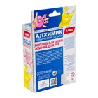 УЦЕНКА Химические опыты 2 в 1 "Волшебный лизун и Жвачка для рук" Оп-084 - Фото 4