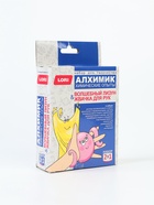 УЦЕНКА Химические опыты 2 в 1 "Волшебный лизун и Жвачка для рук" Оп-084 - Фото 5