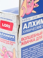 УЦЕНКА Химические опыты 2 в 1 "Волшебный лизун и Жвачка для рук" Оп-084 - Фото 7