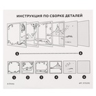 УЦЕНКА Набор для творчества «Многослойный ночник» волшебный, Disney Рапунцель 10962179