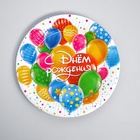 УЦЕНКА Набор бумажной посуды "С днем рождения, шары", 6 тарелок, 6 стаканов, 6 колпаков, 1 гирлянда 10962181