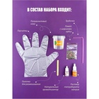 УЦЕНКА Набор для опытов и экспериментов "Slime Stories. Orbeez" серия "Юный химик" 10962184