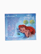 УЦЕНКА Набор для опытов "Стихия воды", Принцесса 10962221