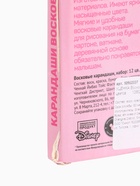 УЦЕНКА Восковые карандаши Минни Маус, набор 12 цветов 10962227