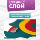 УЦЕНКА Набор для творчества. Песочная фреска "Единорог" - Фото 3