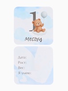 Набор карточек для фотосессии сыночка, 30 шт., 11×11 см - Фото 11