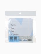 Набор карточек для фотосессии сыночка, 30 шт., 11×11 см - Фото 13