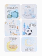 Набор карточек для фотосессии сыночка, 30 шт., 11×11 см - Фото 6