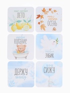 Набор карточек для фотосессии сыночка, 30 шт., 11×11 см - фото 119552264