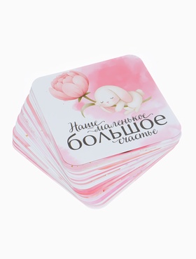 Набор карточек для фотосессии доченьки, 30 шт., 11×11 см