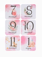 Набор карточек для фотосессии доченьки, 30 шт., 11×11 см - Фото 11