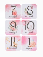 Набор карточек для фотосессии доченьки, 30 шт., 11×11 см - Фото 10