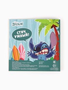 Набор 2 книги «На Гавайях. Стич», 32 задания + история - Фото 12