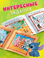 Набор 2 книги «На Гавайях. Стич», 32 задания + история - Фото 3