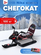 УЦЕНКА Снегокат Snowpatrol «Геймер», со спинкой, чёрный, СНД2/ГМ Nika - Фото 1