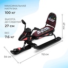 УЦЕНКА Снегокат Snowpatrol «Геймер», со спинкой, чёрный, СНД2/ГМ Nika - Фото 2