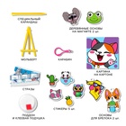 УЦЕНКА Набор алмазной мозаики 4 в1 "Милые животные" 10962457