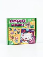 УЦЕНКА Набор алмазной мозаики 4 в1 "Милые животные" 10962457