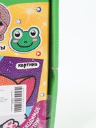 УЦЕНКА Набор алмазной мозаики 4 в1 "Милые животные" 10962457