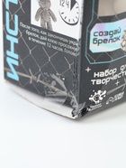 УЦЕНКА Набор для творчества Алмазный мишка (белый). брелок - Фото 4