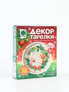 УЦЕНКА Декор тарелки "Готовимся к празднику" 717301 - Фото 2