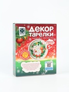 УЦЕНКА Декор тарелки "Готовимся к празднику" 717301 - Фото 3