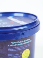 УЦЕНКА Космический песок Классический 0,5 кг Т57723 - Фото 8