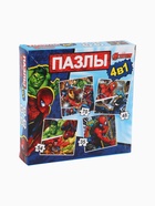 УЦЕНКА Пазлы 4 в 1 - Фото 2