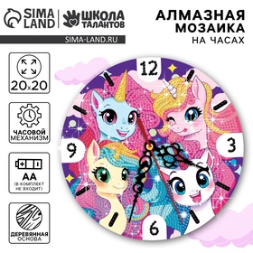 {{photo.Alt || photo.Description || 'УЦЕНКА Алмазная мозаика на часах &quot;Единорожки&quot; МОДЕЛЬ SCH123'}}