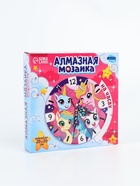 УЦЕНКА Алмазная мозаика на часах "Единорожки" МОДЕЛЬ SCH123 10962474