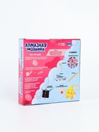 УЦЕНКА Алмазная мозаика на часах "Единорожки" МОДЕЛЬ SCH123 10962474