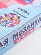 УЦЕНКА Алмазная мозаика на часах "Единорожки" МОДЕЛЬ SCH123 10962474