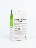 УЦЕНКА Набор для создания слайма "Slime party" "Кото-пришельцы" 558 - Фото 6