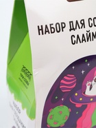 УЦЕНКА Набор для создания слайма "Slime party" "Кото-пришельцы" 558 - Фото 8