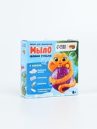 УЦЕНКА Набор для творчества "Мыло своими руками" "Змейка с шариком" 1 форма 10962478