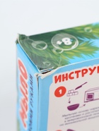 УЦЕНКА Набор для творчества "Мыло своими руками" "Змейка с шариком" 1 форма 10962478