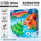 УЦЕНКА Набор для творчества «Бомбочки своими руками. Рождественская елочка» 1 форма - Фото 1