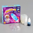 УЦЕНКА Набор для творчества «Мыло своими руками» «Ракета» 1 форма 10962488