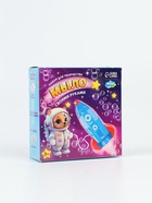 УЦЕНКА Набор для творчества «Мыло своими руками» «Ракета» 1 форма 10962488