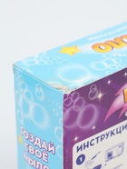 УЦЕНКА Набор для творчества «Мыло своими руками» «Ракета» 1 форма 10962488