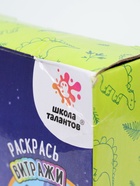 УЦЕНКА ШКОЛА ТАЛАНТОВ Набор для творчества Волшебный ночник - Фото 6