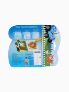 УЦЕНКА Книжка-раскраска "Рисуем водой", Синий трактор 10962496