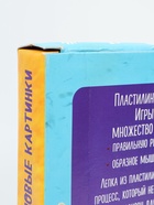 УЦЕНКА Заготовки для творчества "Веселая лепка "Паровоз", 35596 - Фото 4