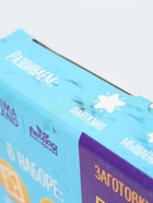 УЦЕНКА Заготовки для творчества "Веселая лепка "Паровоз", 35596 - Фото 5