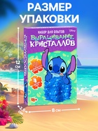 УЦЕНКА Набор для опытов "Выращивание кристаллов", космический друг - Фото 2