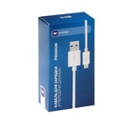 УЦЕНКА Кабель Windigo, Lightning - USB, 2 А, зарядка + передача данных, TPE оплетка, 1 м, черный 7 - Фото 2